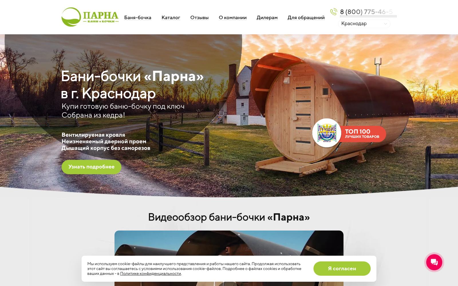 Конкурент 1