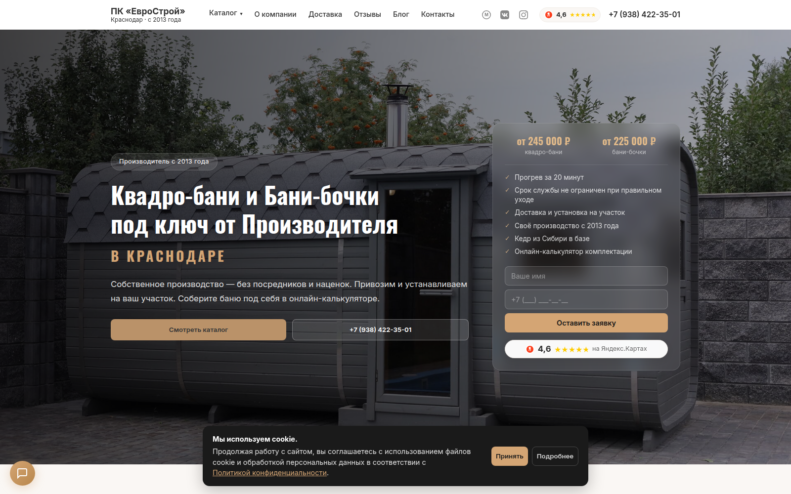 kvadrobanya.ru